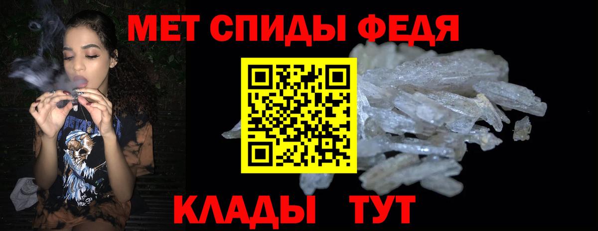 Амфетамин Premium  Вход с VPN  Амфетамин  Омск 