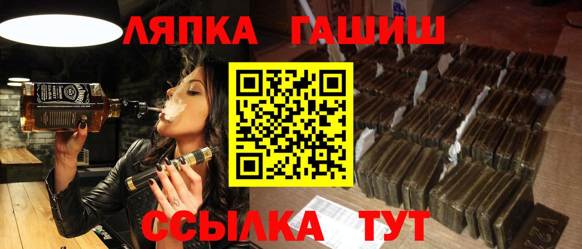 Гашиш hashish Омск