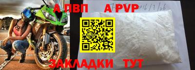 МДПВ Свободный
