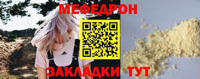 бутик Северобайкальск