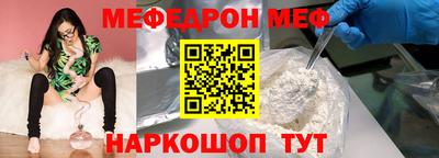 бутик Северобайкальск