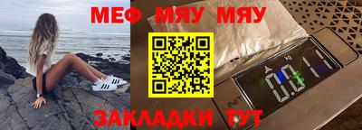 бутик Северобайкальск