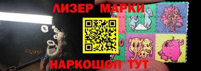 каннабис Севастополь