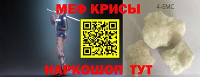 каннабис Севастополь