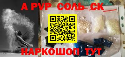 бутик Северобайкальск