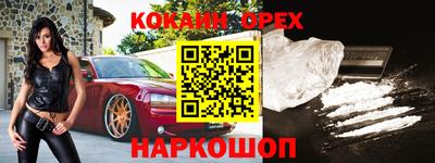 каннабис Севастополь