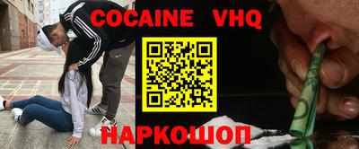 бутик Северобайкальск