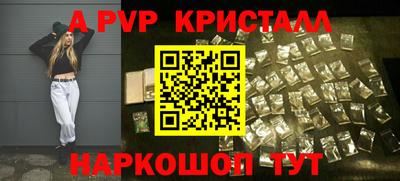 бутик Северобайкальск