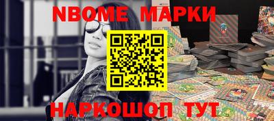бутик Северобайкальск