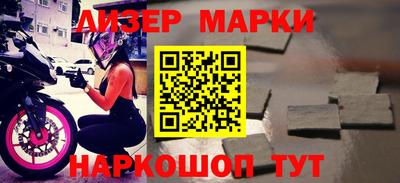 каннабис Севастополь