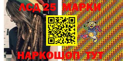 каннабис Севастополь