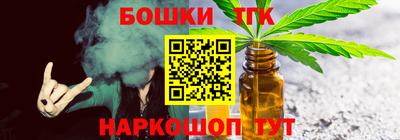 бутик Северобайкальск