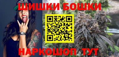 бутик Северобайкальск