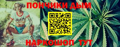 каннабис Севастополь