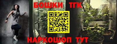бутик Северобайкальск