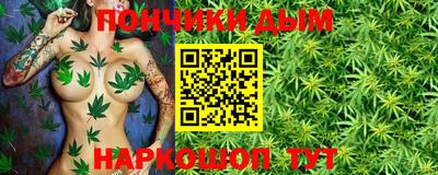 бутик Северобайкальск