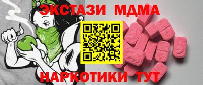 каннабис Севастополь