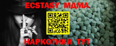 каннабис Севастополь