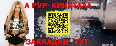 МДПВ Свободный
