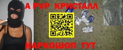 каннабис Севастополь
