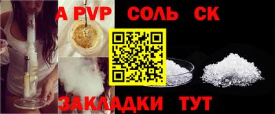 каннабис Севастополь