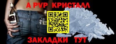 МДПВ Свободный