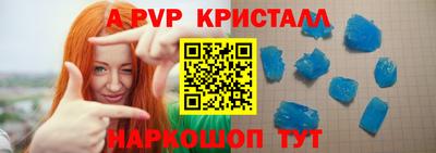 МДПВ Свободный