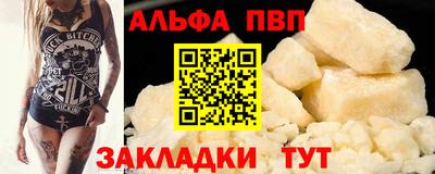 каннабис Севастополь