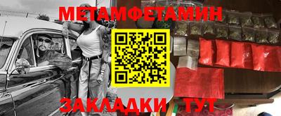 гашик Новодвинск
