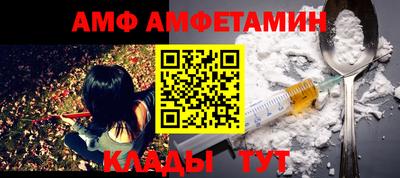 бутик Северобайкальск