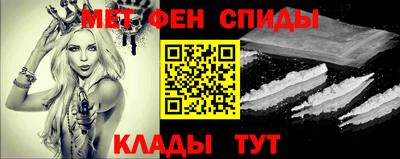 бутик Северобайкальск