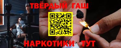 бутик Северобайкальск