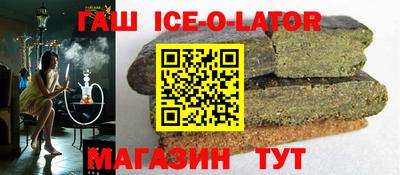 бутик Северобайкальск