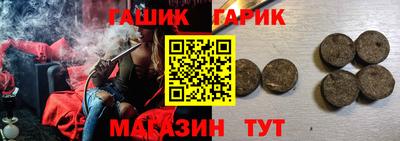 каннабис Севастополь