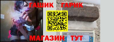 бутик Северобайкальск