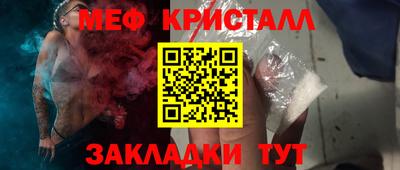 МДПВ Свободный