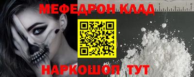 каннабис Севастополь