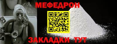 прущая мука Новозыбков