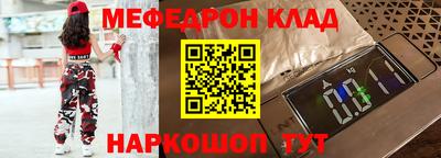 бутик Северобайкальск
