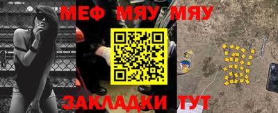 каннабис Севастополь