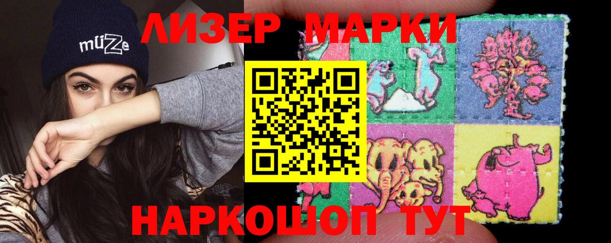 ЛСД экстази кислота  Вход с VPN  LSD-25 экстази кислота  мега онион  Омск  LSD-25 экстази 