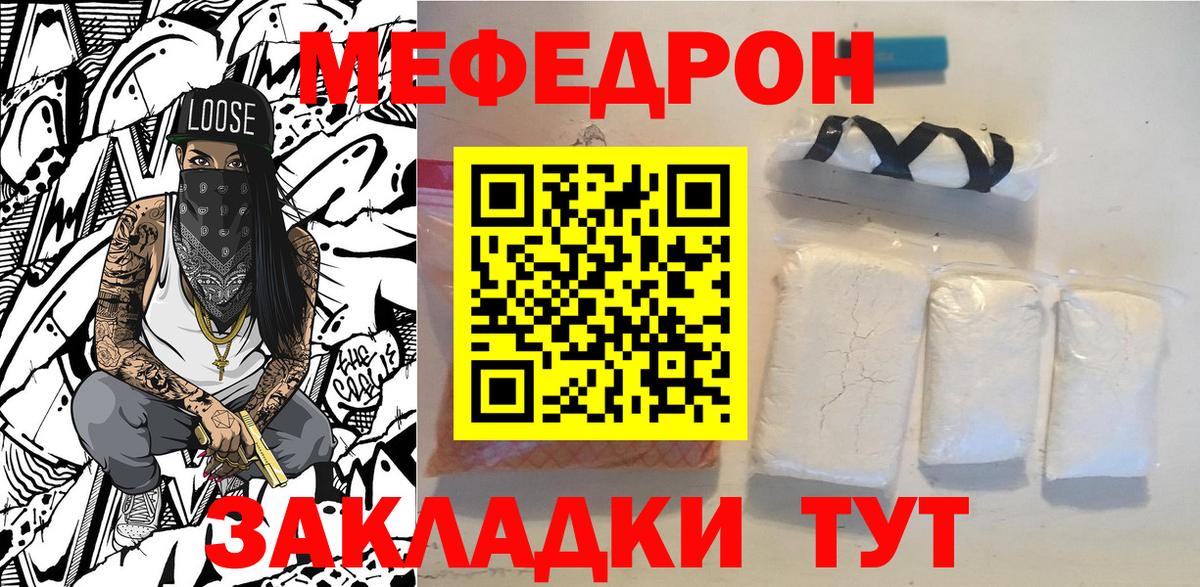Омск  МЕФ 4 MMC  Вход с VPN 