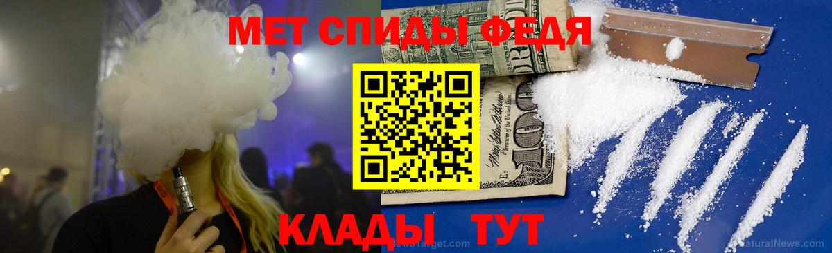 Первитин кристалл Омск