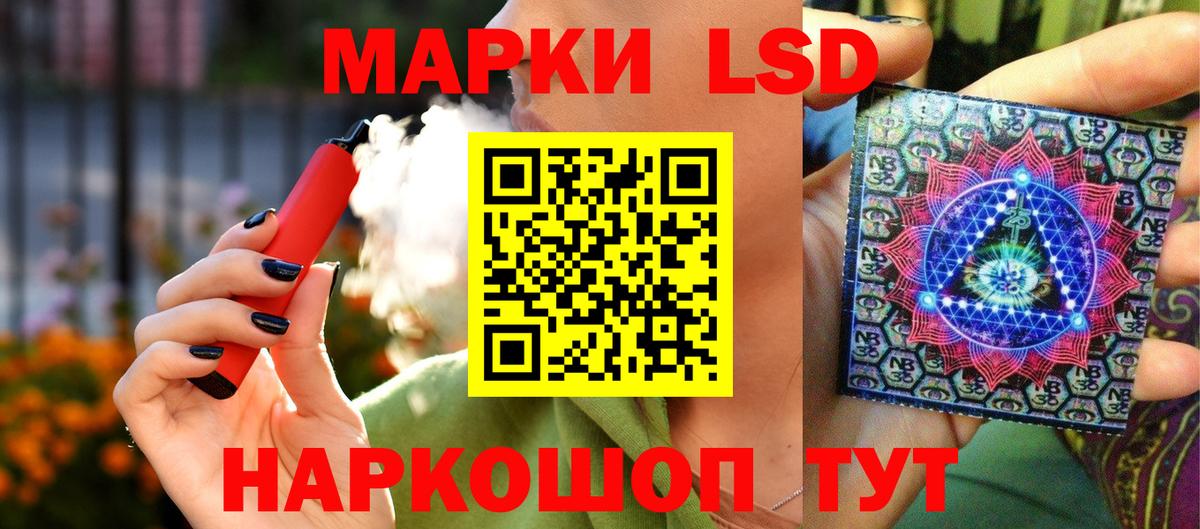 Марки 25I-NBOMe 1,8мг Омск