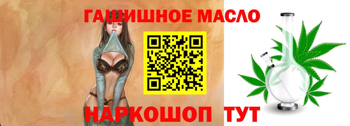 Омск  Дистиллят ТГК концентрат  Вход с VPN 