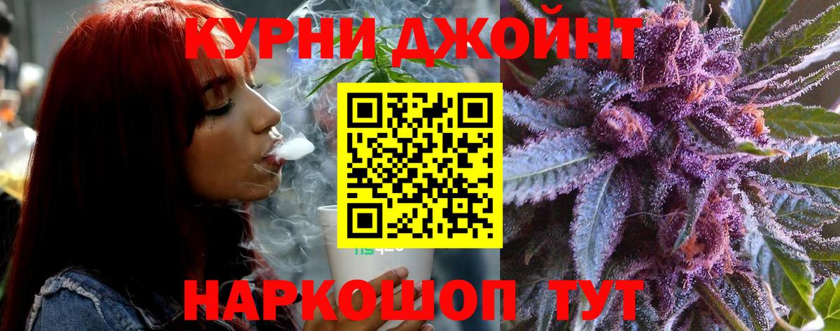 Бошки Шишки Amnesia  Бошки марихуана SATIVA & INDICA  Каннабис White Widow  Омск  Вход с VPN 
